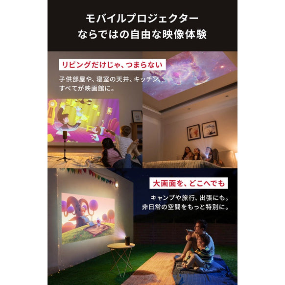 【整備済製品】Nebula Capsule II