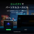 EufyMake UV Printer E1 ベーシックセット