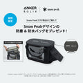 【特別ご優待】Portable Power Station 1000