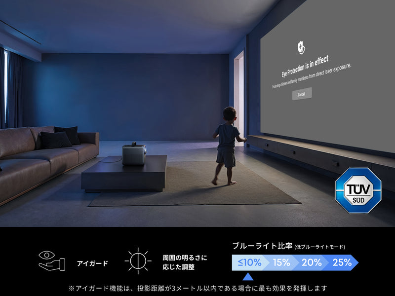 目に寄り添う、心地よい視聴体験を