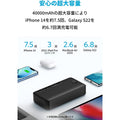 Anker 347 Power Bank (PowerCore 40000)