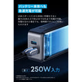 Anker Prime Power Bank (26250mAh, 300W)