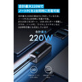 Anker Prime Power Bank (20100mAh, 220W)