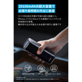 Anker Prime Power Bank (20100mAh, 220W)