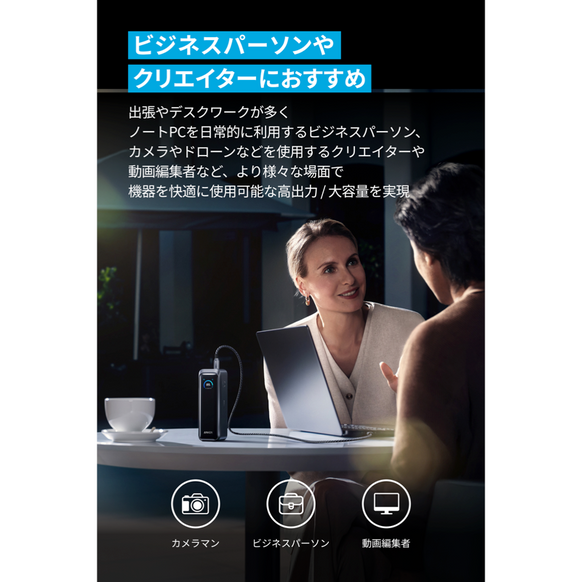 Anker Prime Power Bank (20100mAh, 220W)