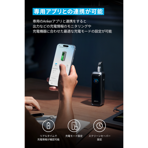 Anker Prime Power Bank (20100mAh, 220W)