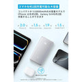 Anker Zolo Power Bank (10000mAh, 22.5W, Built-In USB-Cケーブル)