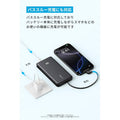 Anker Zolo Power Bank (10000mAh, 22.5W, Built-In USB-Cケーブル)
