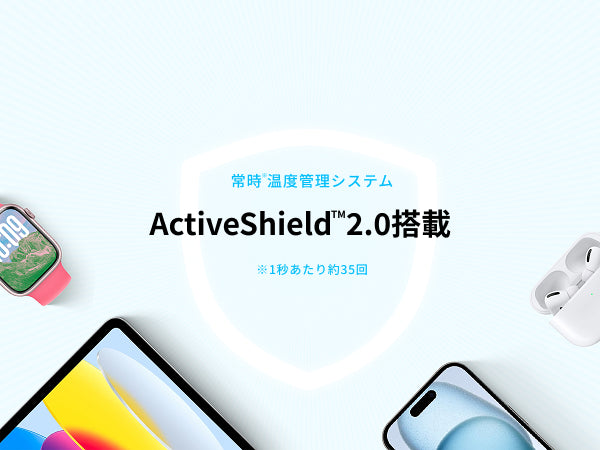 常時温度管理システム