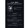 【予約販売】Anker Nano Power Bank (MagGo, Plus)