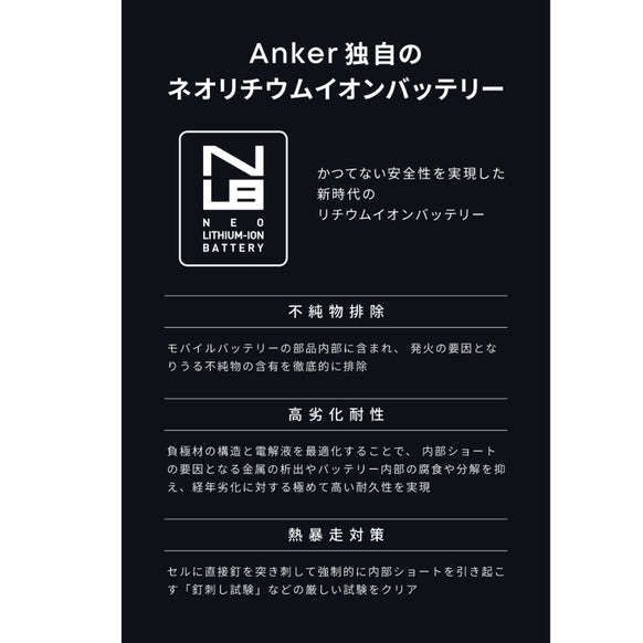 Anker Nano Power Bank サブ画像1