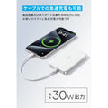【予約販売】Anker Nano Power Bank (MagGo, Plus)