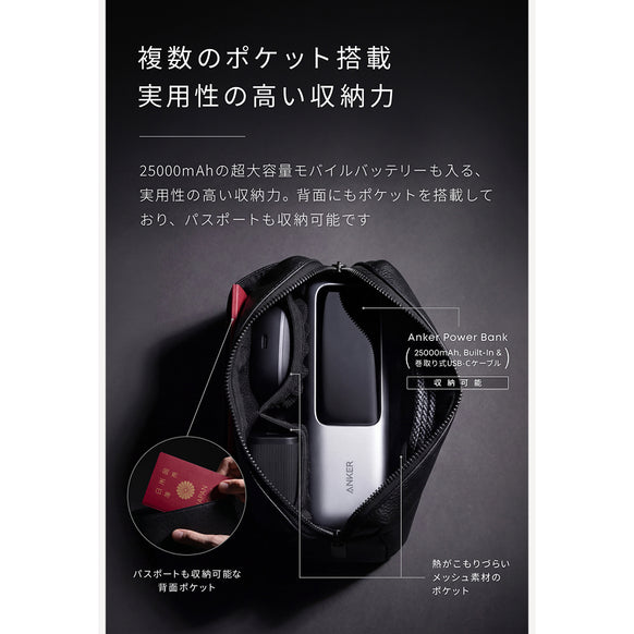 Anker Style Pouch