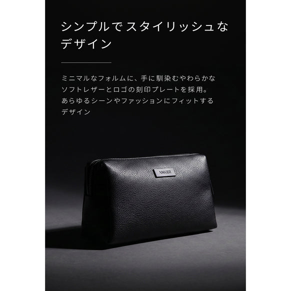 Anker Style Pouch