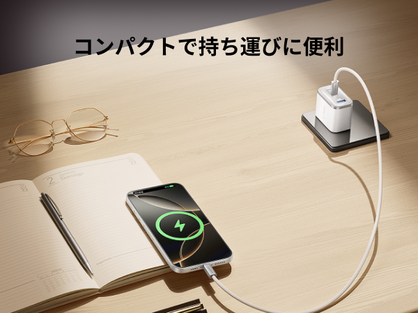 コンパクトで持ち運びに便利