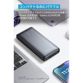 Anker Power Bank (10000mAh, 25W, 3 Port)