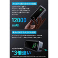 Anker Prime Power Bank (12000mAh, 130W)