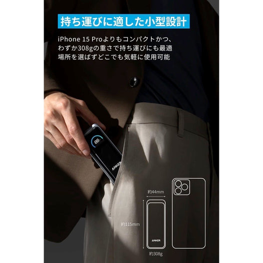 Anker Prime Power Bank (9600mAh, 65W, Fusion) サブ画像3