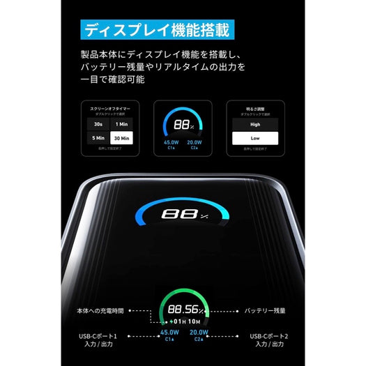 Anker Prime Power Bank (9600mAh, 65W, Fusion) サブ画像4