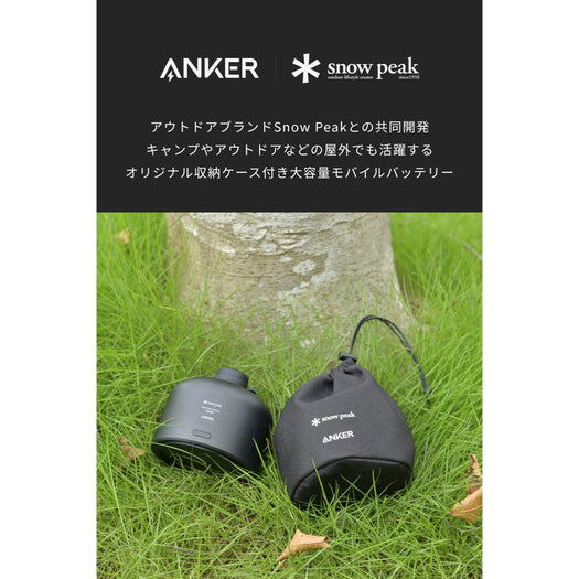 Giga Power Battery 15000 サブ画像1