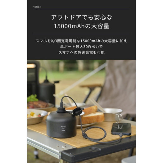 Giga Power Battery 15000 サブ画像3