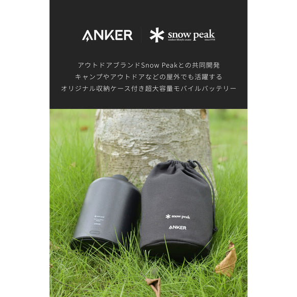 Giga Power Battery 30000