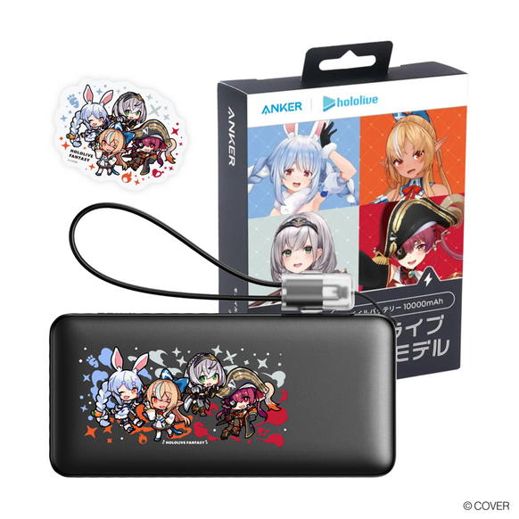 Anker モバイルバッテリー 10000mAh ホロライブ3期生モデル
