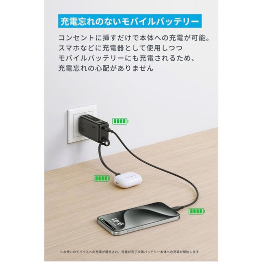 Anker Power Bank (30W, Fusion, Built-In USB-C ケーブル) サブ画像5