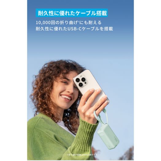Anker Power Bank (30W, Fusion, Built-In USB-C ケーブル) サブ画像6