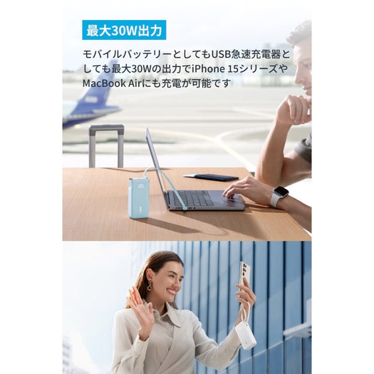 Anker Power Bank (10000mAh, Fusion, Built-In USB-C ケーブル) サブ画像2