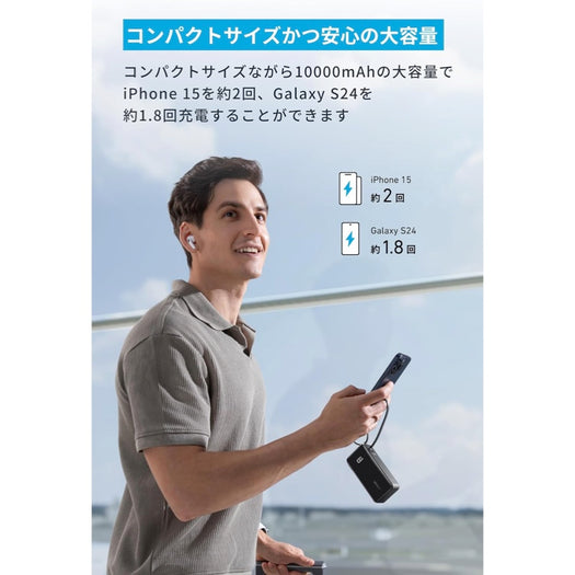 Anker Power Bank (10000mAh, Fusion, Built-In USB-C ケーブル) サブ画像3