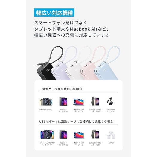 Anker Power Bank (10000mAh, Fusion, Built-In USB-C ケーブル) サブ画像5