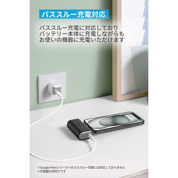 Anker 621 Power Bank (Built-In USB-C Connector, 22.5W)