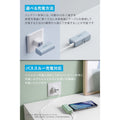 Anker Nano Power Bank (22.5W, Built-In USB-C Connector)