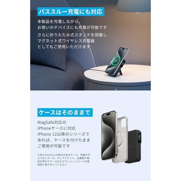 Anker MagGo Power Bank (10000mAh)