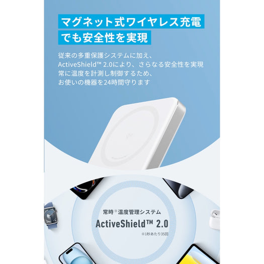 Anker MagGo Power Bank (10000mAh, Slim) サブ画像6