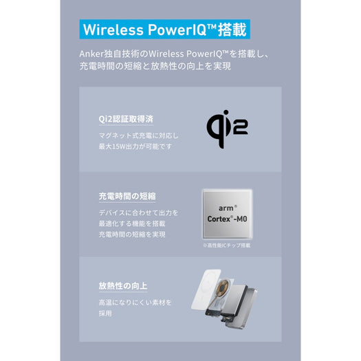 Anker MagGo Power Bank (10000mAh, Slim) サブ画像3