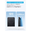 Anker Nano Power Bank (5000mAh, MagGo, Slim)