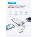 Anker Zolo Power Bank (10000mAh, 30W, Built-In USB-C / ライトニングケーブル)