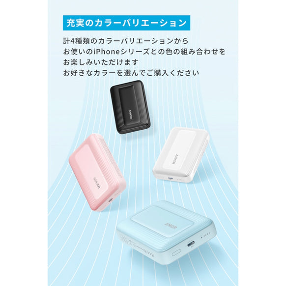 Anker Zolo Power Bank (10000mAh, 30W, MagGo)