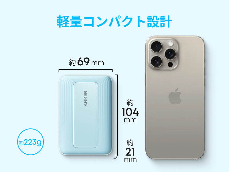 持ち運びやすいコンパクトさ