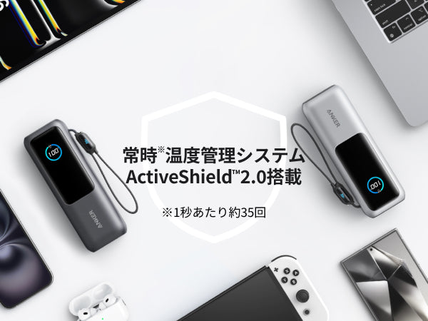 常時温度管理システム