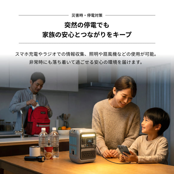 Anker Solix C300 Portable Power Station
