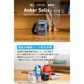 Anker Solix C300 Portable Power Station with Solix PS100 Compact Portable Solar Panel