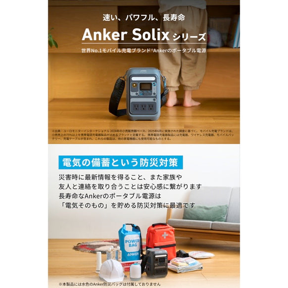 Anker Solix C300 Portable Power Station with Solix PS100 Compact Portable Solar Panel