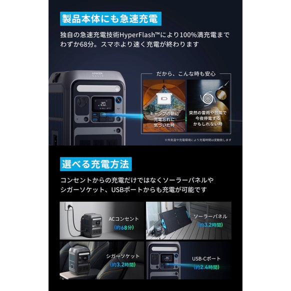 Anker Solix C300 Portable Power Station with Solix PS100 Compact Portable Solar Panel