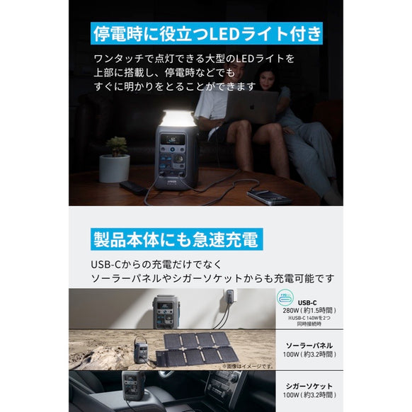 Anker Solix C300 DC Portable Power Station