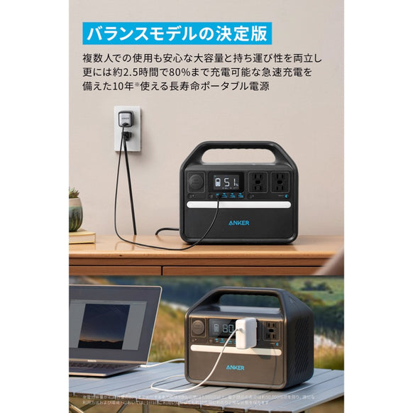 Anker 535 Portable Power Station (PowerHouse 512Wh) with Anker Solix PS100 Portable Solar Panel
