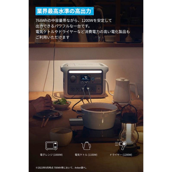 Anker Solix C800 Portable Power Station