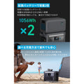 Anker Solix C1000 Portable Power Station with Solix C1000 / C800 専用防塵 ＆ 防水バッグ